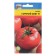 Seeds Tomat "Hot Snow F1", 0.05 g