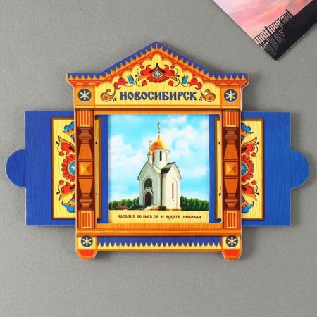 Sliding magnet "Novosibirsk"-3