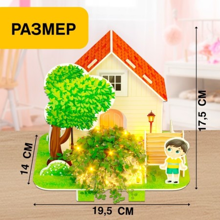 Designer 3D "Cozy House", set for growing plants, 16 parts-2