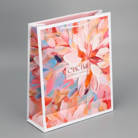 Gift Package Laminated, packaging, "Happiness", m 24 x 29 x 9 cm-6