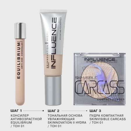 Influence Beauty Skinvisible Carcass, compact, tone 01, 4.2g-4