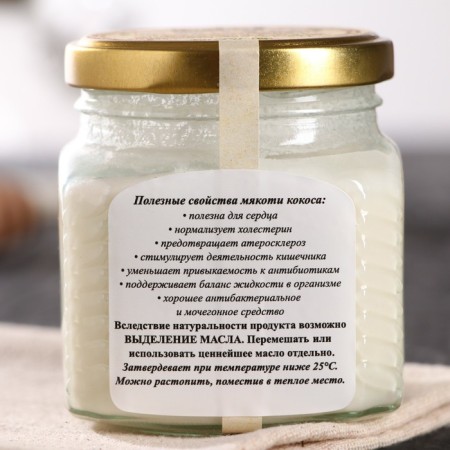 Urbech from Cokos pulp, 230 g-2