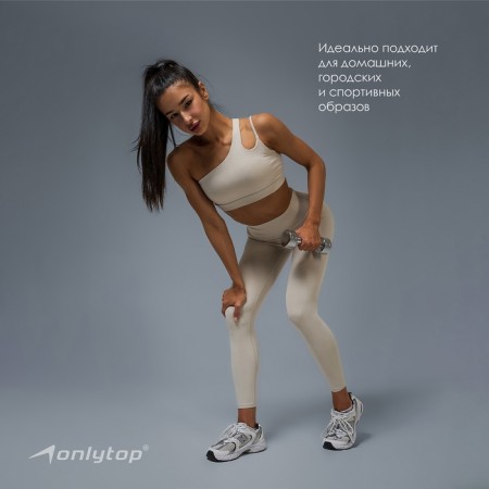 TOP Sports ASYMMETRY, RR M, beige color-3
