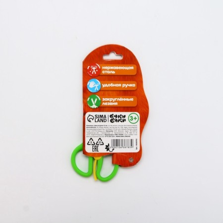 Baby scissors 13 cm, safe, with a latch "beaks byaki"-3