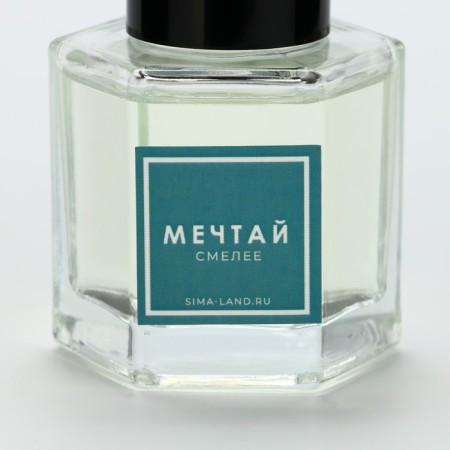 Diffusor aromatic 50 ml. “Blave with happiness”, the aroma of an orchid, 10.2 x 19.6 x 5.2 cm.-3