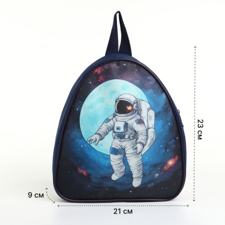 Children's backpack on a zipper, "chosen", blue color-1