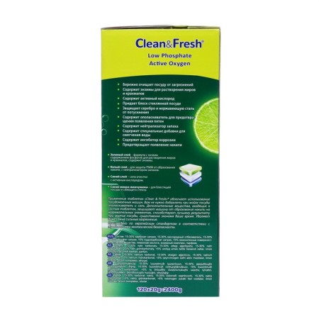 PMM tablets "Clean & Fresh", 120 pcs-3