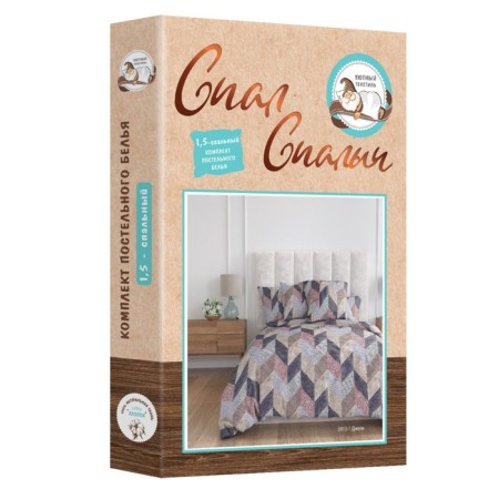 Bed linen 1.5 joint venture, size 150x215 cm, 145x215 cm, 70x70 cm - 2 pcs-4