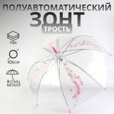 Umbrella - a semiautomatic “flowers” ​​cane, 8 spokes, r = 45 cm, the color is transparent/pink