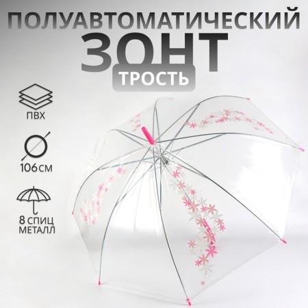 Umbrella - a semiautomatic “flowers” ​​cane, 8 spokes, r = 45 cm, the color is transparent/pink
