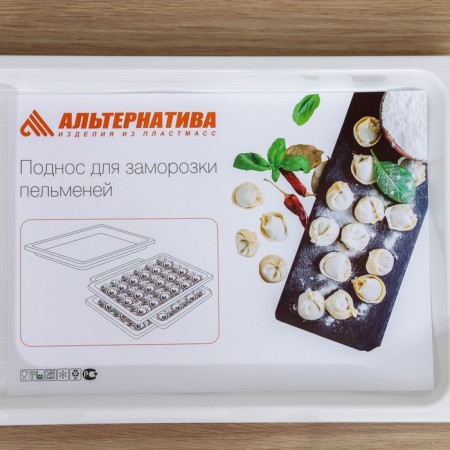 A set of trays for freezing dumplings, 36 × 25 × 3 cm, 3 pcs, color mix-5