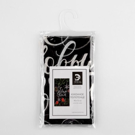 Ethel towel Happy New Year 40x73 cm, 100% HL, sarzha 190 g/m2-5