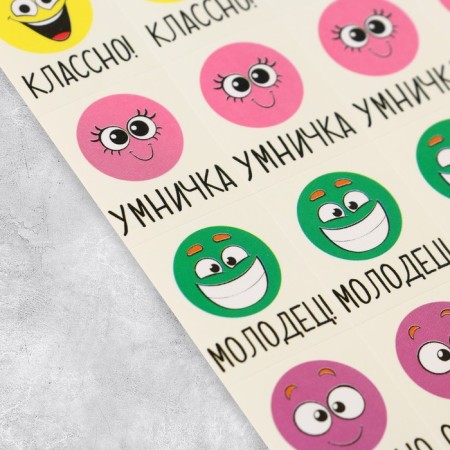Paper stickers of the rating "Good mood", 10.5 × 18 cm-1