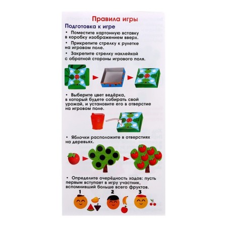 My first board game "Cool Fruo", 2-4 players, 4+-10