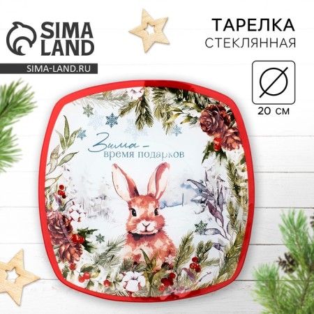 New Year. Glass plate "Winter-time of gifts", 20 cm
