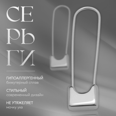 Earrings Metal "Pins" classic, silver color-3