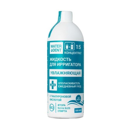 Waterdent irrigator with hyaluronic acid, 500 ml-3