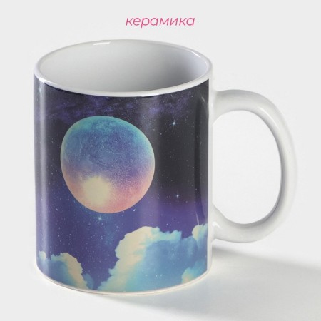 Homeleon mug ceramic shade "Full Moon", 350 ml-1