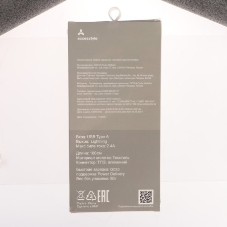 Cable Accesstyle AL24-F100M, Lightning-USB, 2.4A, fabric, fast charging, 1m, black-gray-2
