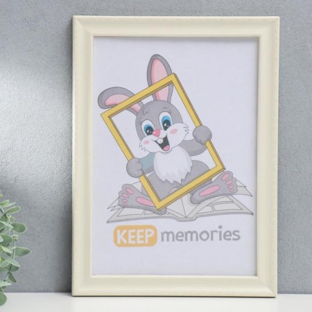 Photo frame plastic L-6 21x30 cm, ivory