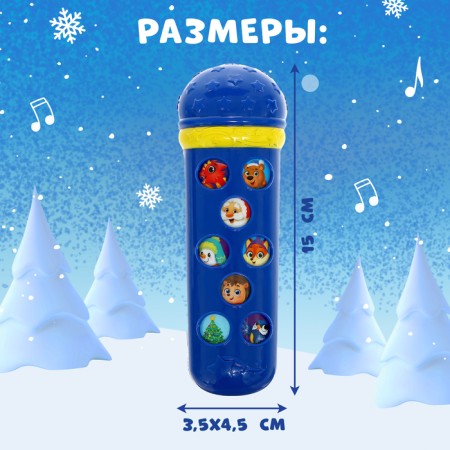 Microphone "Happy New Year", sound, blue color-2
