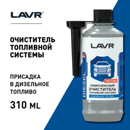 Lavr diesel engines of the diesel engines, by 40-60 l, 310 ml, LN2124-1