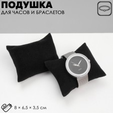 Jewelry pillow, phlock, 8 × 6.5 × 3.5 cm, black color