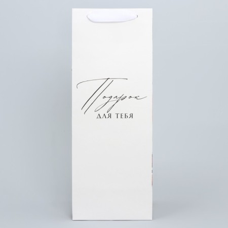 Gift package for a bottle, packaging, “Gift for you”, 36 x 13 x 10 cm-1
