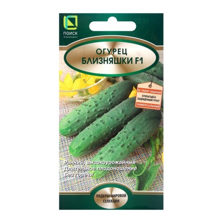 Gemini cucumber seeds, F1, 12pcs