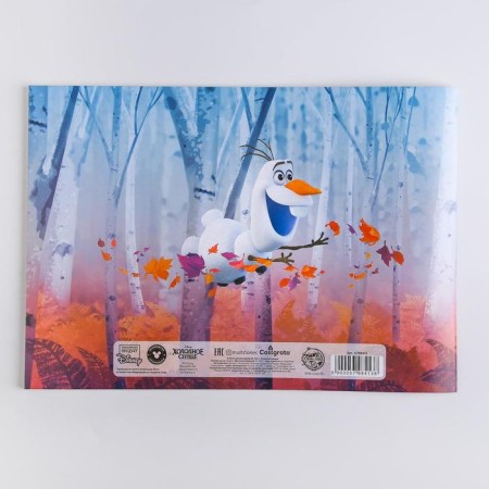 Album for drawing A4, 32 sheets 100 g/m², on paper, cold heart-2