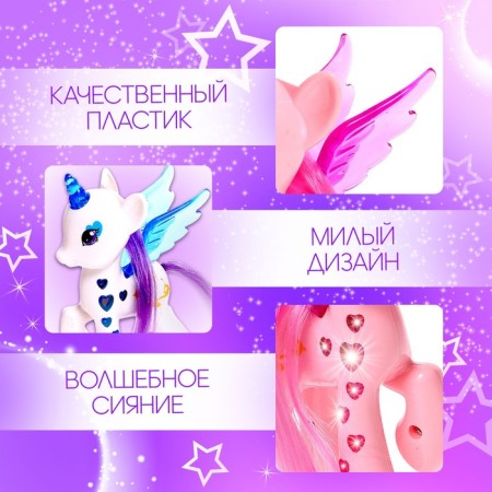 A toy-scurry "Pony Star" with light and stickers, color mix-2