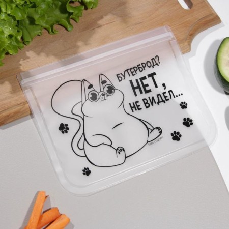 A set of multifunctional packages "Love for food", 4 pcs-8