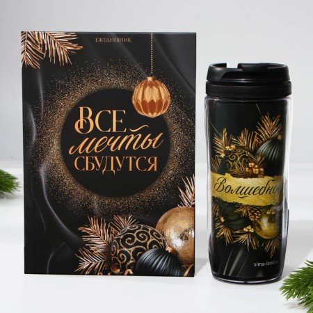 Gift New Year's set. Diary and thermostat "All dreams will come true"-7