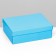 Folding box "Blue", 21 x 15 x 7 cm