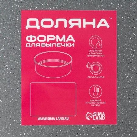The baking sheet of the Dolyan “Elin Marble. Rectangle ", 33 × 23 × 2 cm, anti -stick coating, gray color-3