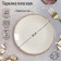 Plate plate Beege, D = 18 cm, beige color