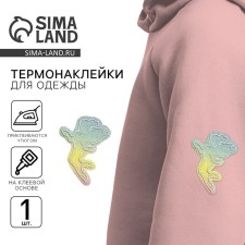 Thermal appliance 