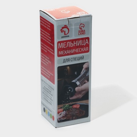 Mill for spices "Modern", 200 ml, 6.5 × 18.8 cm, black color-8