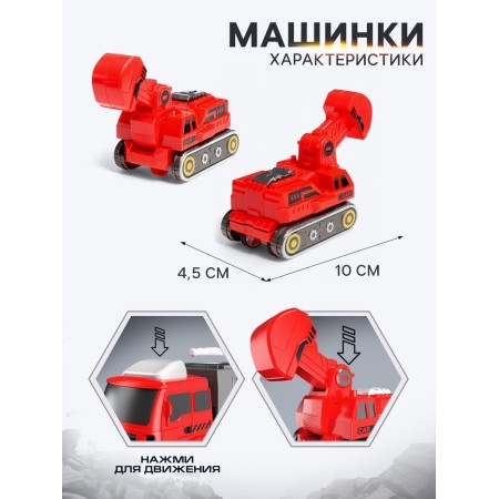 АВТОБОТЫ Робот "Огнебот"-4