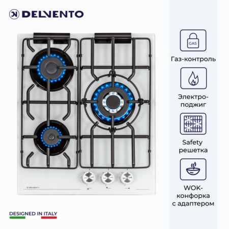 Hon surface Delvento V45H35C001, Gas, 3 burners, white
