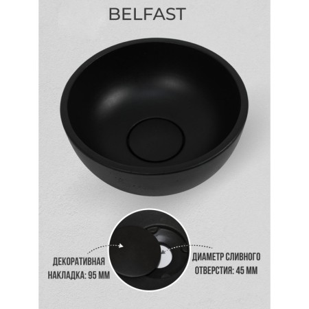 Haller shell Uperwood Belfast is round, concrete, black color-2