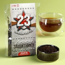 Black tea 