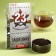 Black tea "Best Defender" with walnut and cinnamon, 50 g.