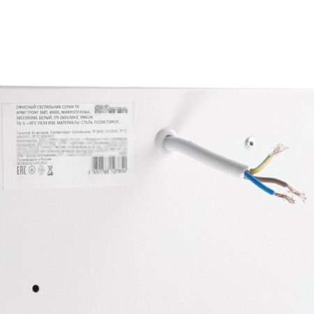 Luminaire Insured LED Feron, IP20, LED, 36 W, 595x595x40 mm, white color-5
