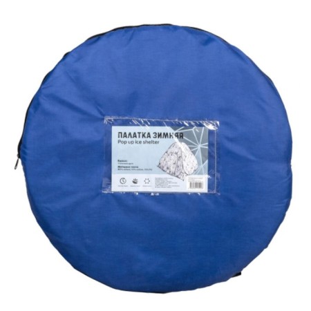 The tent winter machine is insulated, the bottom on the zipper, 2 x 2 m, kmf-10