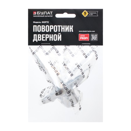 Завертка дверная БУЛАТ НДФ 04.04 ФОРТЕ, квадрат 8х8 мм, хром-1