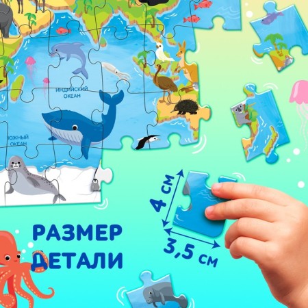 Puzzle "Animals of the World", 60 elements-2