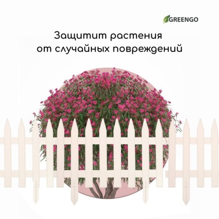 Decorative fence, 35 × 210 cm, 5 sections, plastic, white, Gotika, Greengo-5