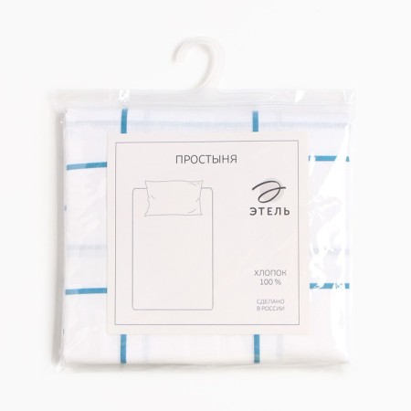 Sheet Ethel "Cell" 150x214 cm, 100% cotton, calico-3