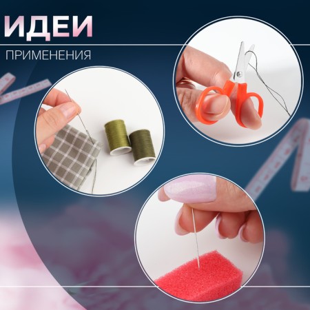 Sewing set, 15 items, in a plastic box, 8 × 5.5 × 2.5 cm-5